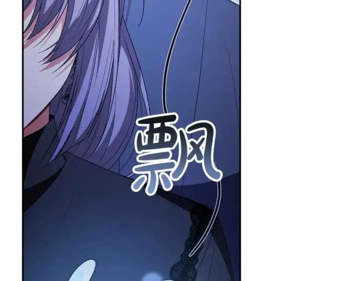 《真的女儿回来了》第125话 对峙图118