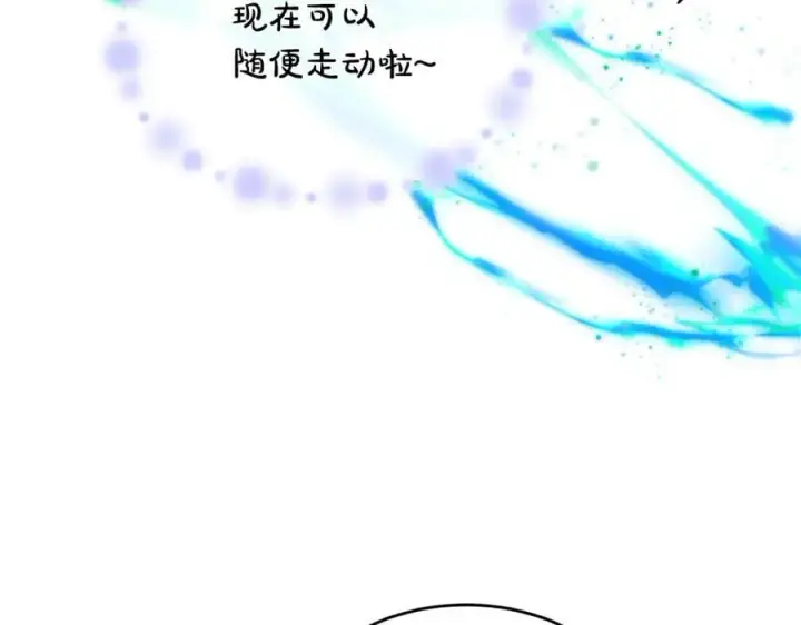 《真的女儿回来了》第125话 对峙图12
