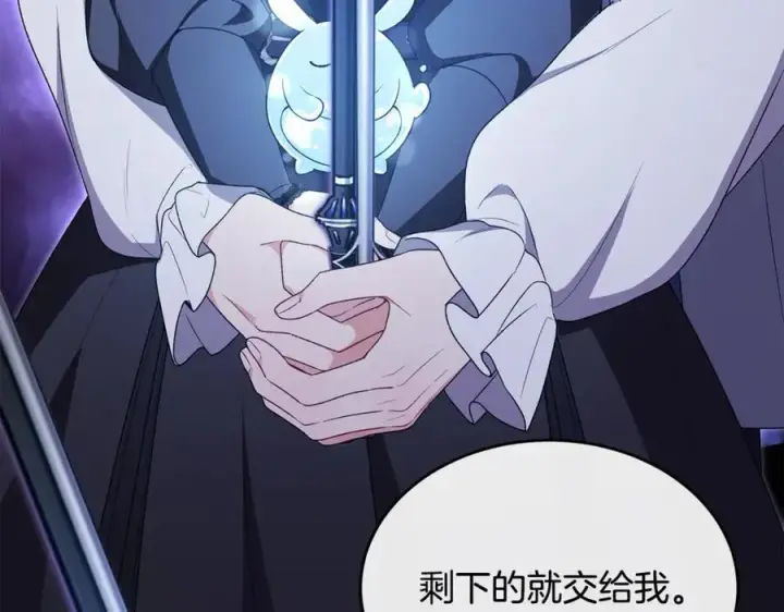 《真的女儿回来了》第125话 对峙图124