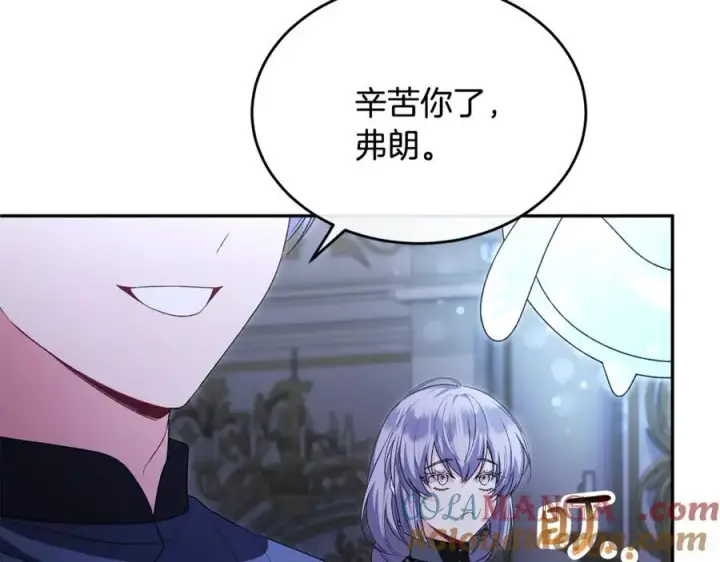 《真的女儿回来了》第125话 对峙图13