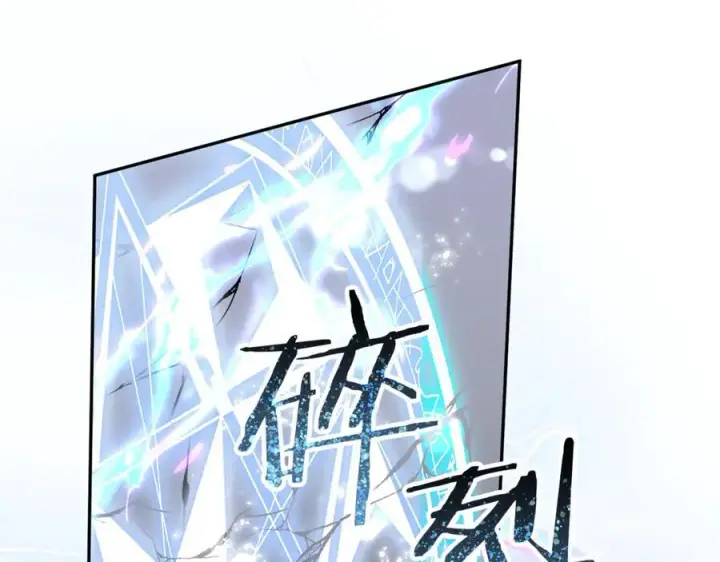《真的女儿回来了》第125话 对峙图135