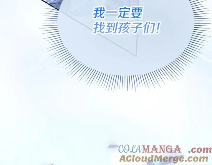 《真的女儿回来了》第125话 对峙图137