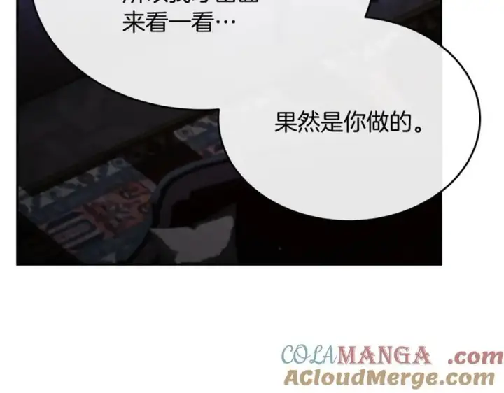 《真的女儿回来了》第125话 对峙图149