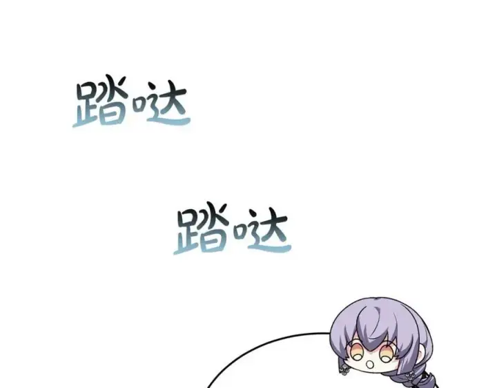《真的女儿回来了》第125话 对峙图15