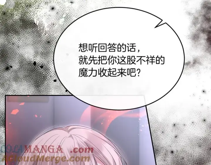《真的女儿回来了》第125话 对峙图153