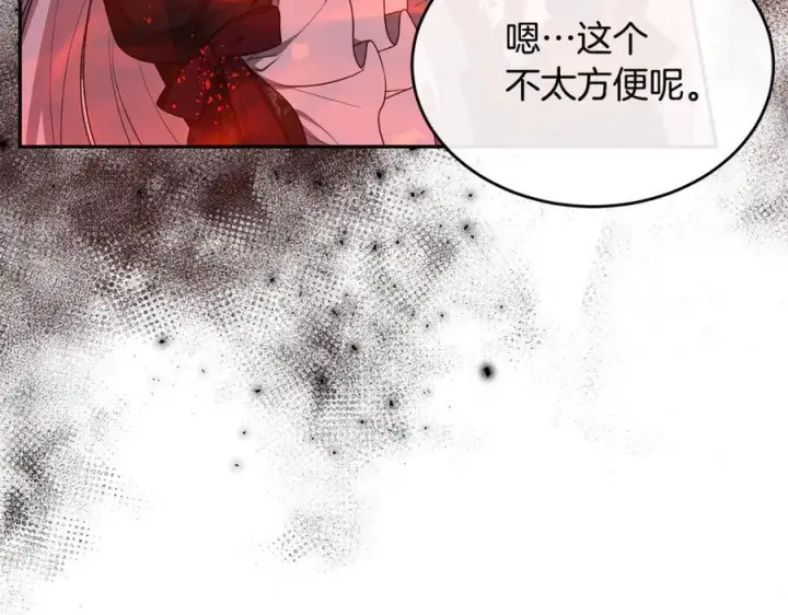 《真的女儿回来了》第125话 对峙图155