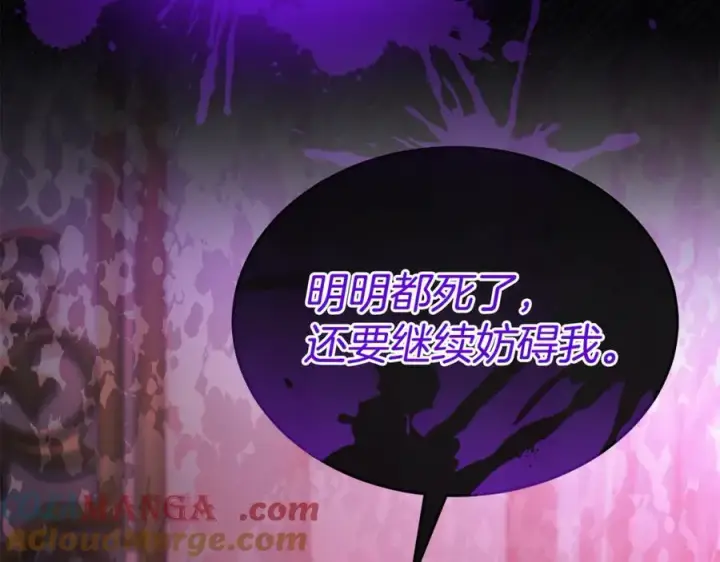 《真的女儿回来了》第125话 对峙图173