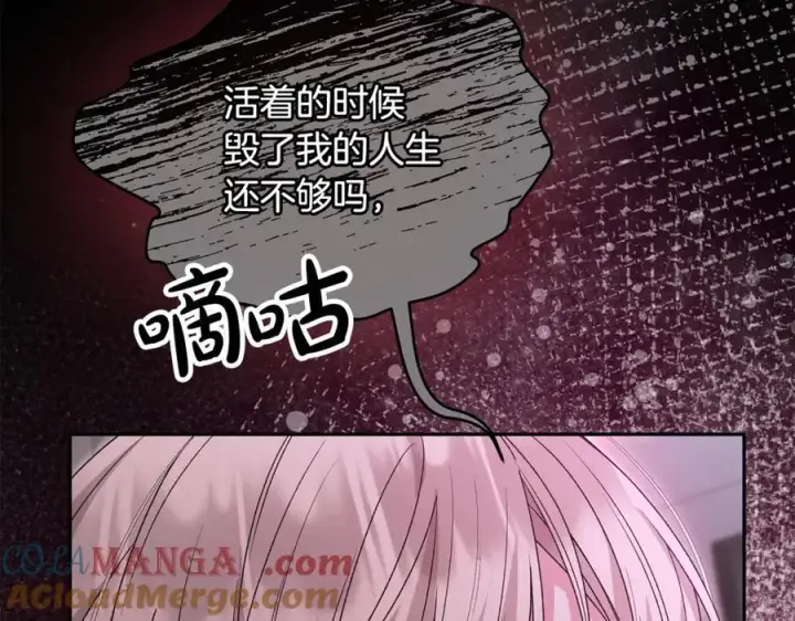 《真的女儿回来了》第125话 对峙图177