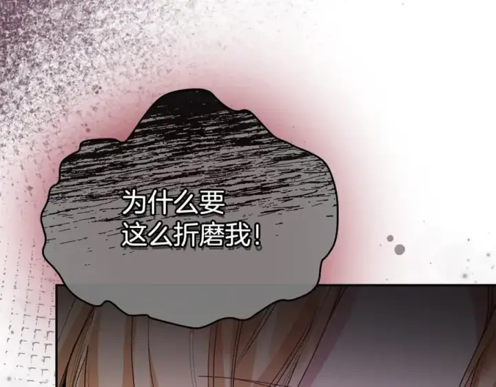 《真的女儿回来了》第125话 对峙图180