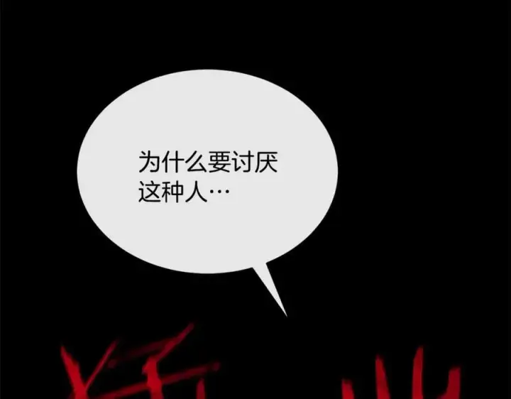 《真的女儿回来了》第125话 对峙图188