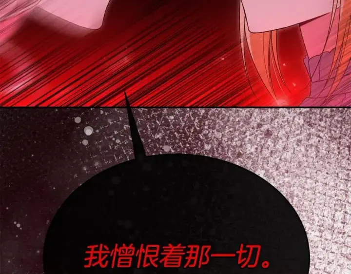 《真的女儿回来了》第125话 对峙图190