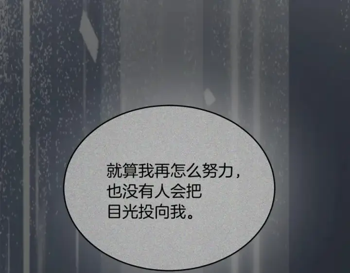 《真的女儿回来了》第125话 对峙图196