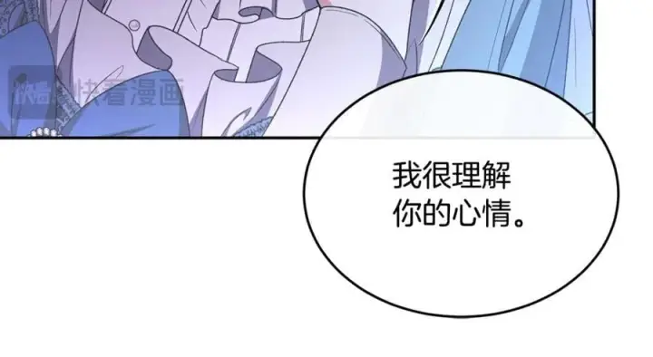 《真的女儿回来了》第125话 对峙图212
