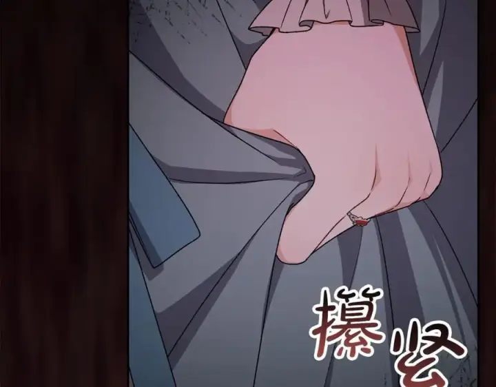 《真的女儿回来了》第125话 对峙图219