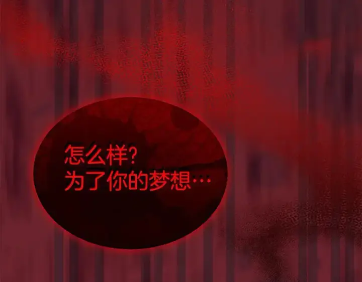《真的女儿回来了》第125话 对峙图224