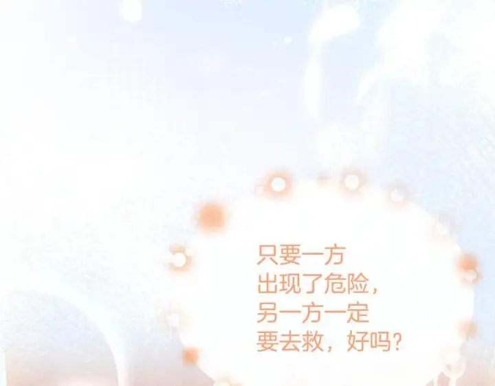 《真的女儿回来了》第125话 对峙图23