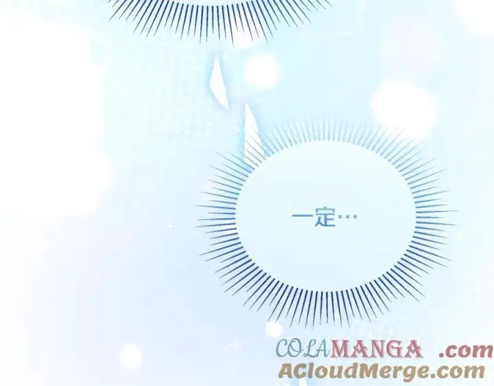 《真的女儿回来了》第125话 对峙图29