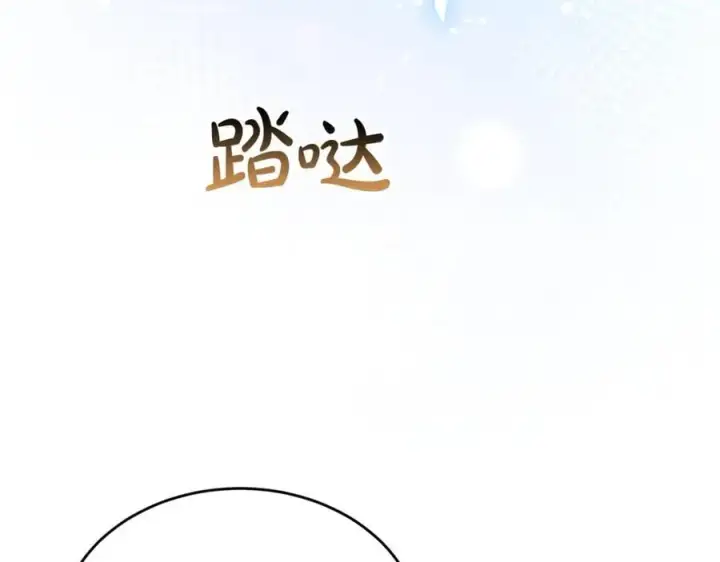 《真的女儿回来了》第125话 对峙图30