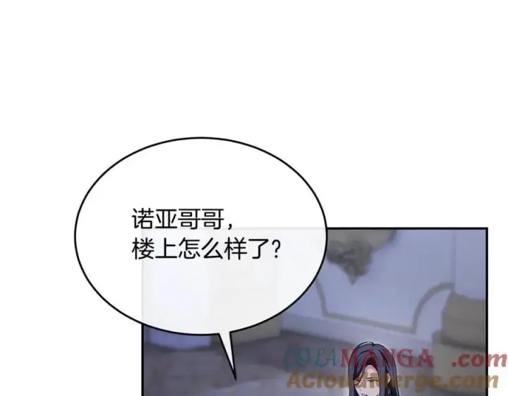 《真的女儿回来了》第125话 对峙图37