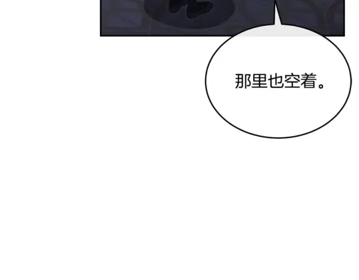 《真的女儿回来了》第125话 对峙图39