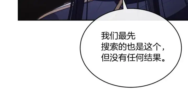 《真的女儿回来了》第125话 对峙图46