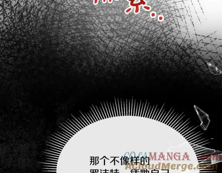 《真的女儿回来了》第125话 对峙图49