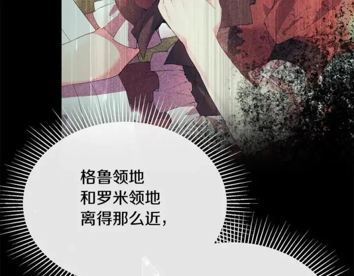 《真的女儿回来了》第125话 对峙图52