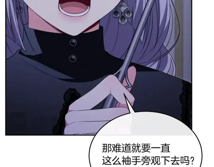 《真的女儿回来了》第125话 对峙图68