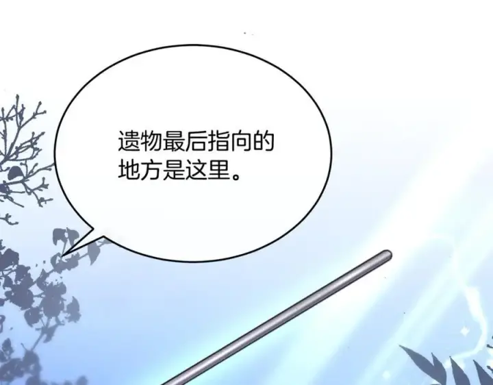 《真的女儿回来了》第125话 对峙图70