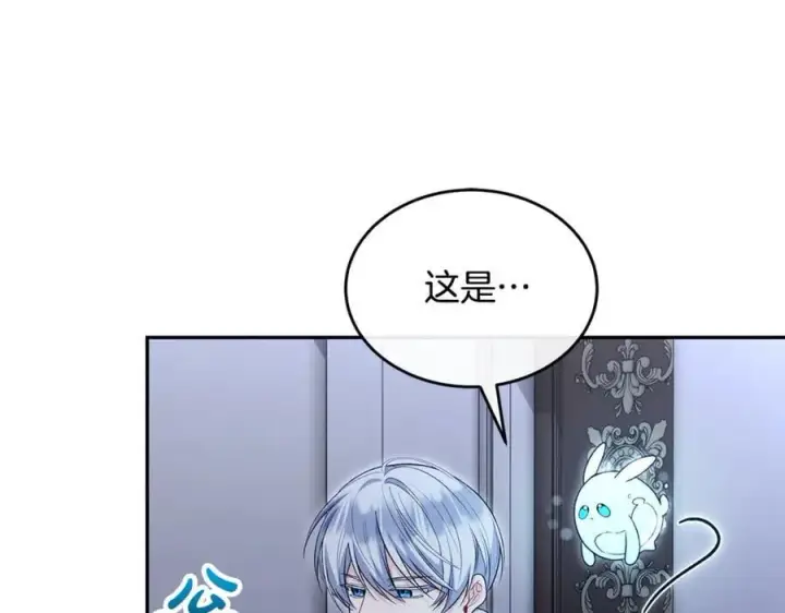 《真的女儿回来了》第125话 对峙图95