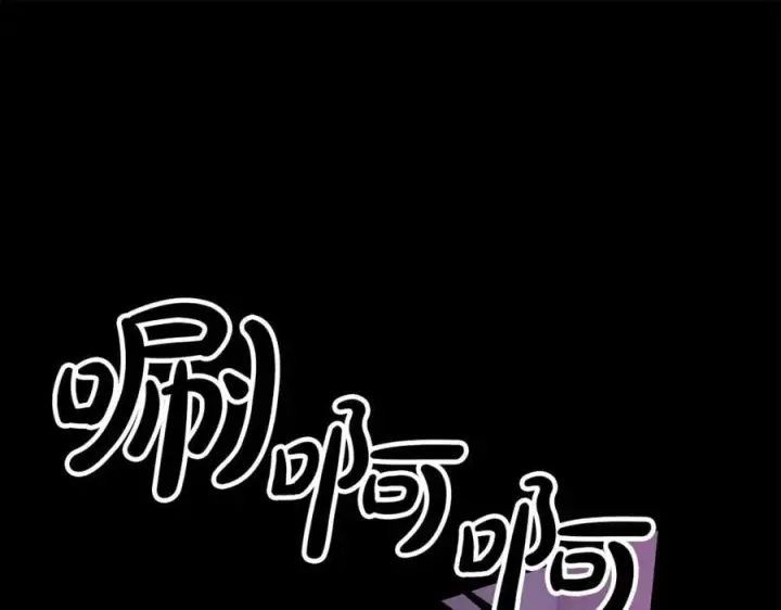 漫画《真的女儿回来了》第126话 诱惑第126张图