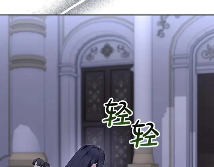 漫画《真的女儿回来了》第126话 诱惑第136张图