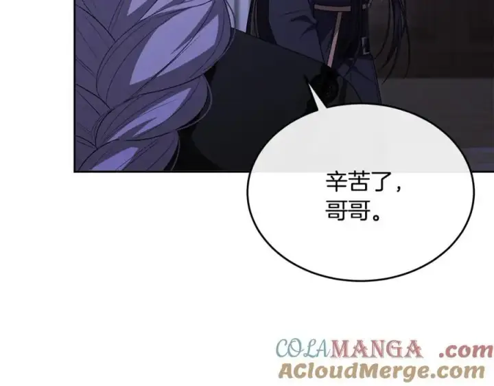 漫画《真的女儿回来了》第126话 诱惑第141张图