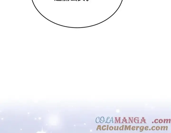 漫画《真的女儿回来了》第126话 诱惑第157张图