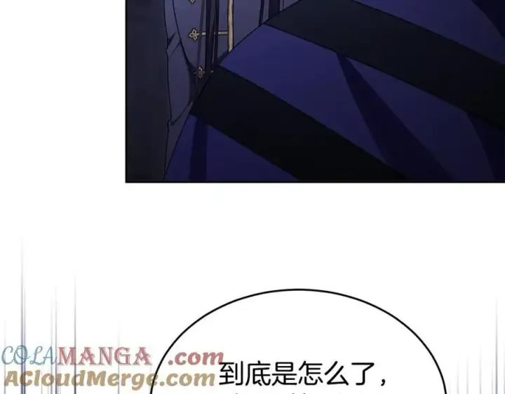 漫画《真的女儿回来了》第126话 诱惑第193张图
