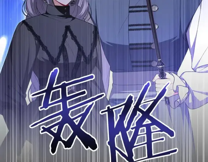 漫画《真的女儿回来了》第126话 诱惑第199张图