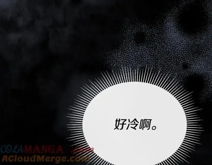 漫画《真的女儿回来了》第126话 诱惑第205张图