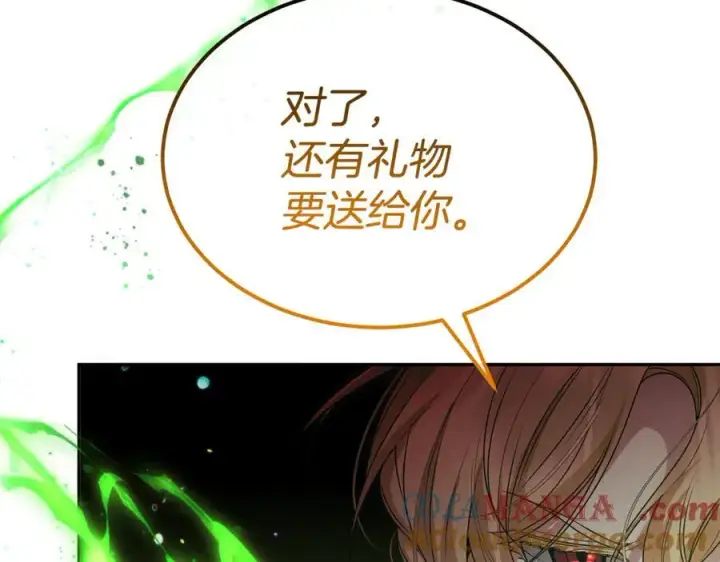 漫画《真的女儿回来了》第126话 诱惑第49张图