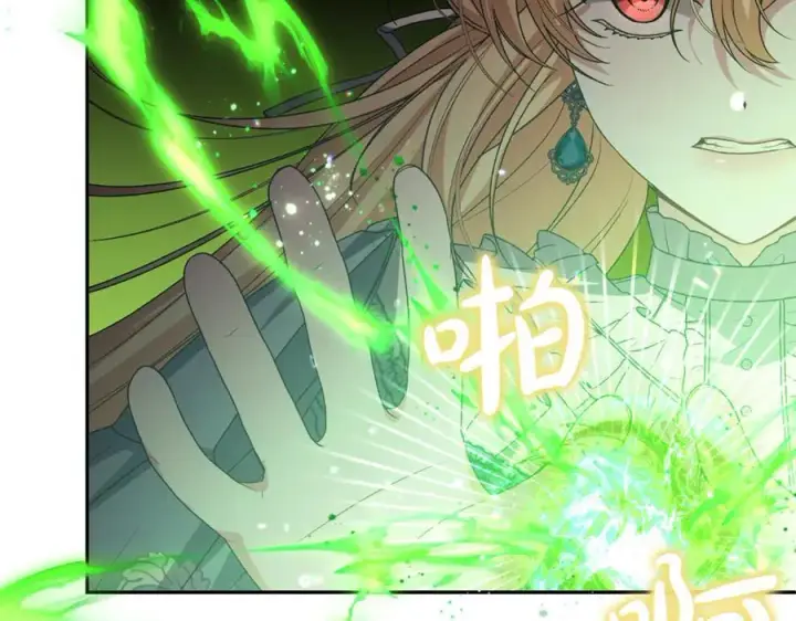漫画《真的女儿回来了》第126话 诱惑第50张图