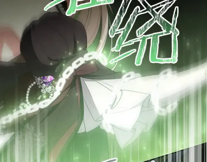 漫画《真的女儿回来了》第126话 诱惑第60张图