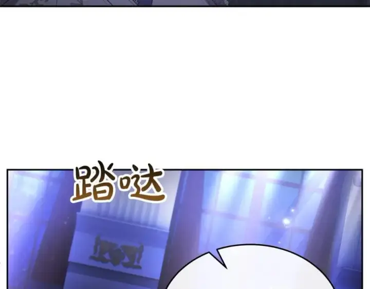 漫画《真的女儿回来了》第127话 替我救出她第107张图