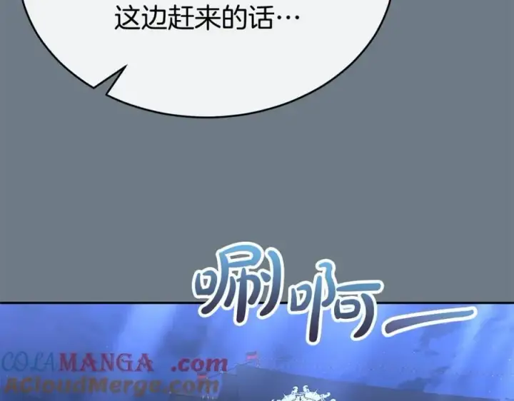 漫画《真的女儿回来了》第127话 替我救出她第113张图