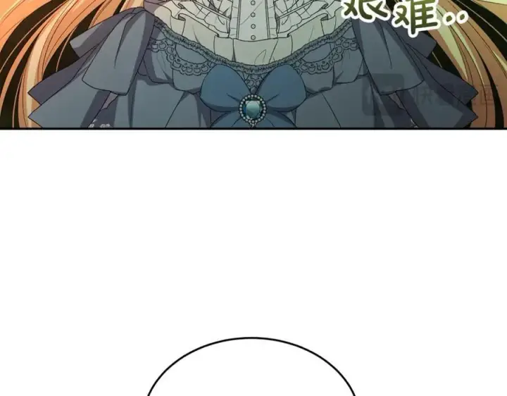 漫画《真的女儿回来了》第127话 替我救出她第147张图