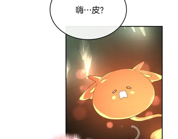 漫画《真的女儿回来了》第127话 替我救出她第148张图