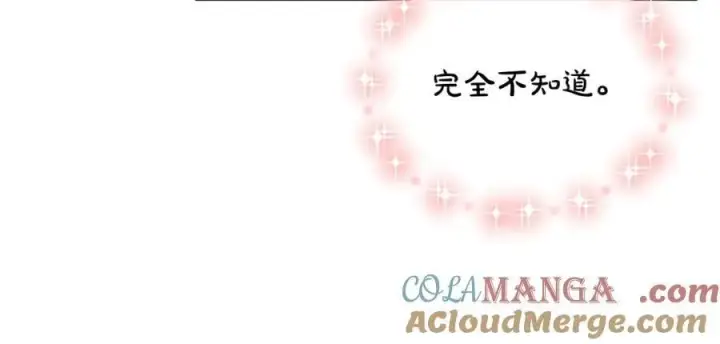 漫画《真的女儿回来了》第127话 替我救出她第157张图