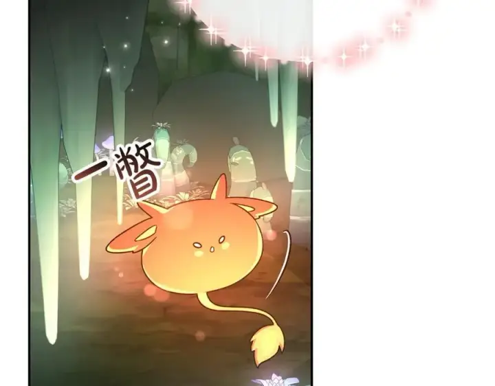 漫画《真的女儿回来了》第127话 替我救出她第162张图