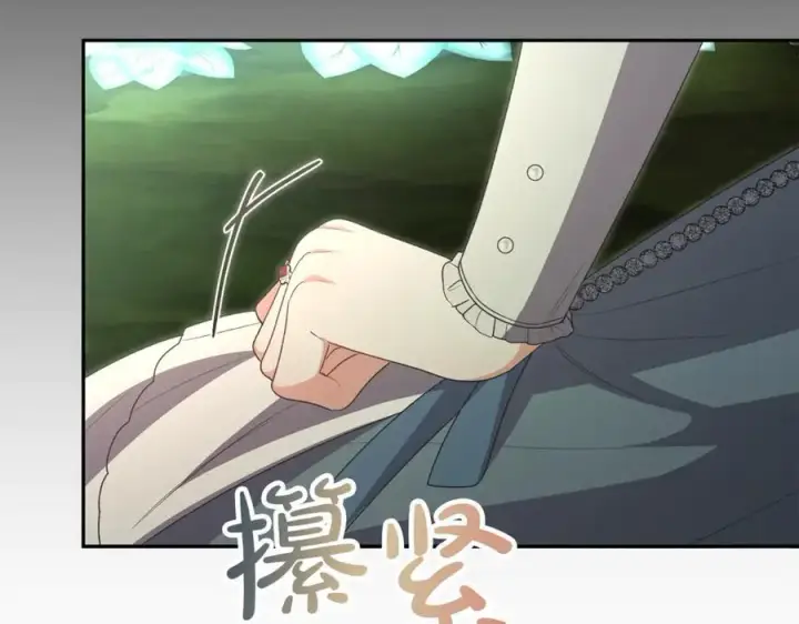 漫画《真的女儿回来了》第127话 替我救出她第176张图