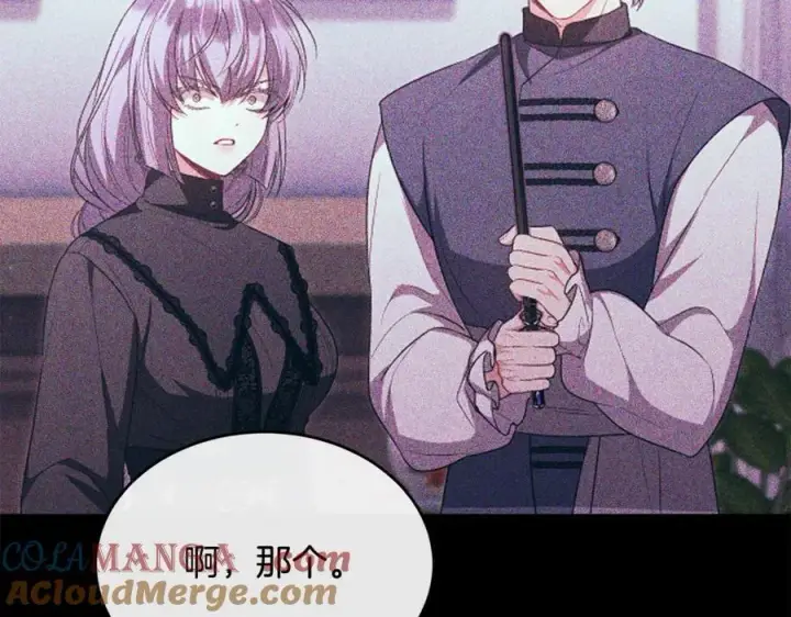 漫画《真的女儿回来了》第127话 替我救出她第209张图