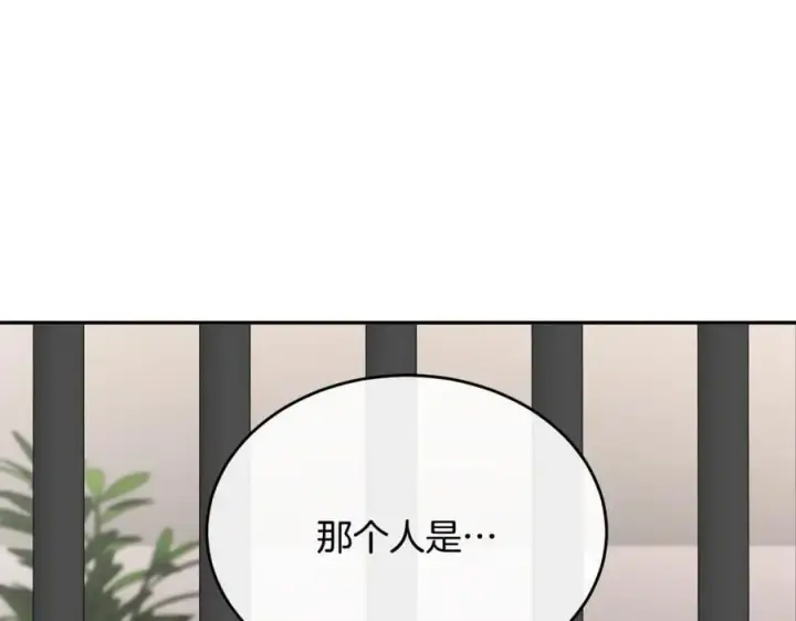 漫画《真的女儿回来了》第127话 替我救出她第220张图