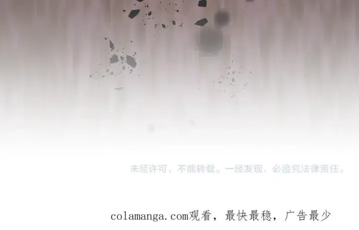 漫画《真的女儿回来了》第127话 替我救出她第228张图